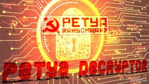 Petya decryptor