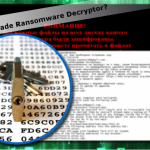 Shade ransom decryptor